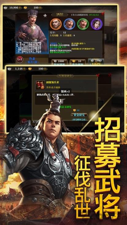 三国美人录gm游戏下载,三国美人录,三国手游,rpg手游