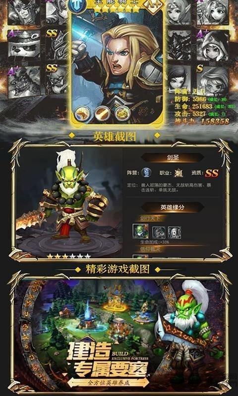 熊猫人必须死满v变态版下载,熊猫人必须死,魔兽手游,挂机手游