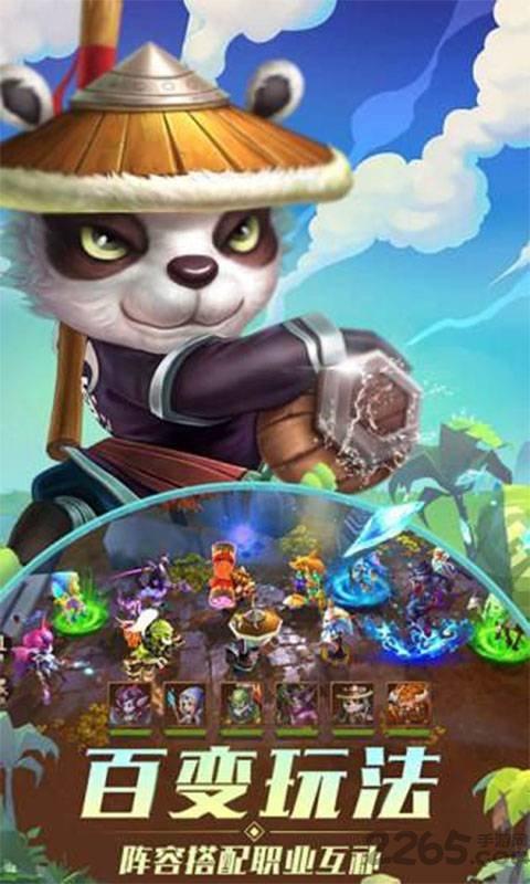 熊猫人必须死满v变态版下载,熊猫人必须死,魔兽手游,挂机手游