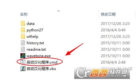 wavetone,音轨编辑,音频处理.
